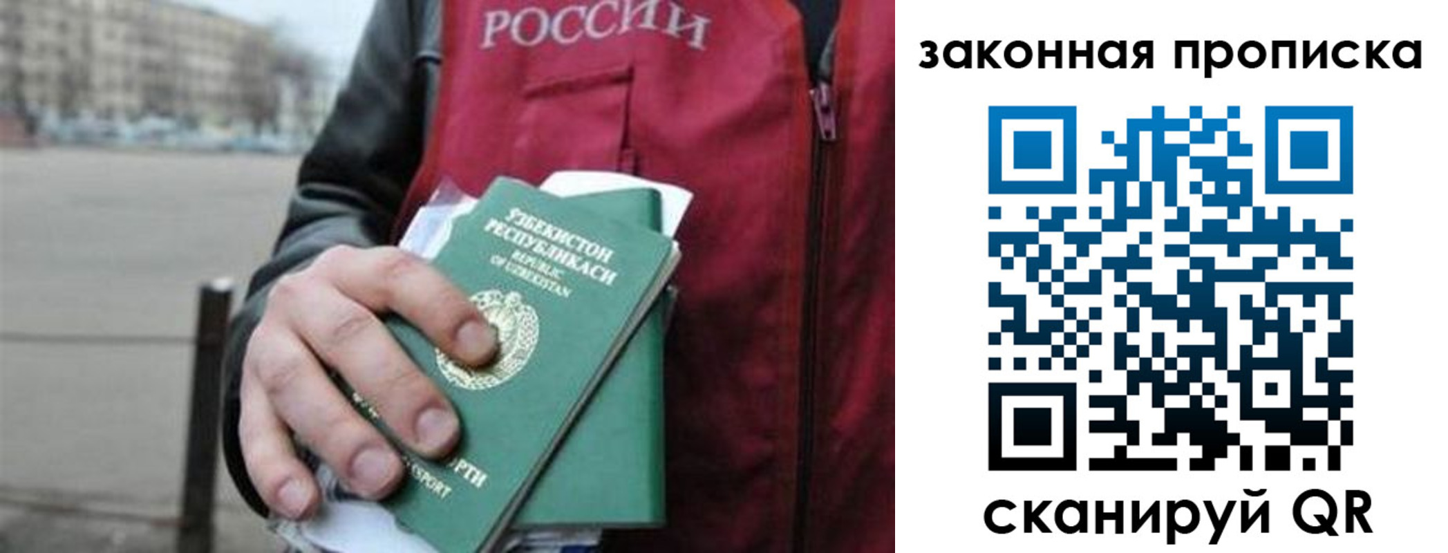 регистрация в Нижегородской области