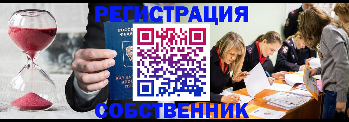 прописка для военкомата в Нижегородской области