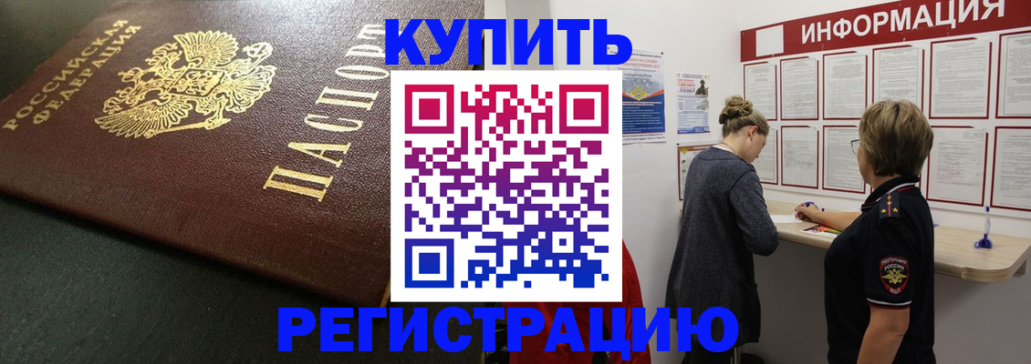 регистрация для дет. сада в Нижегородской области