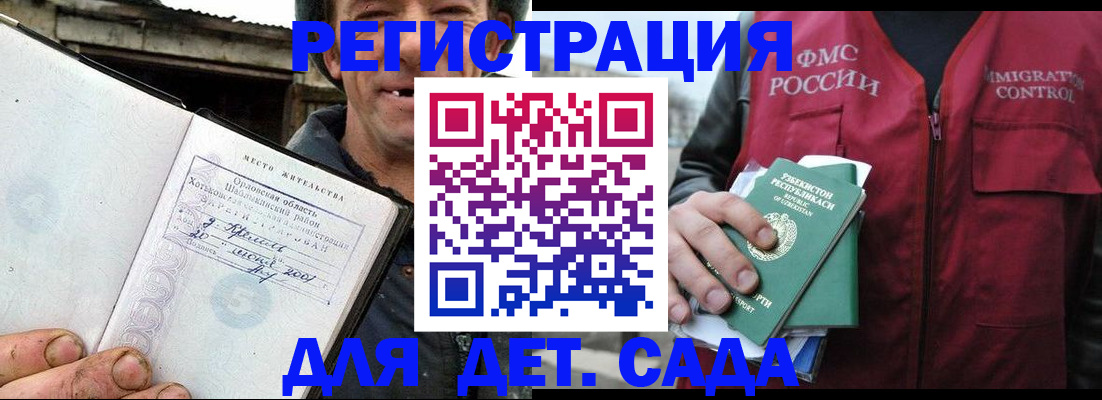 прописка паспорт в Нижегородской области