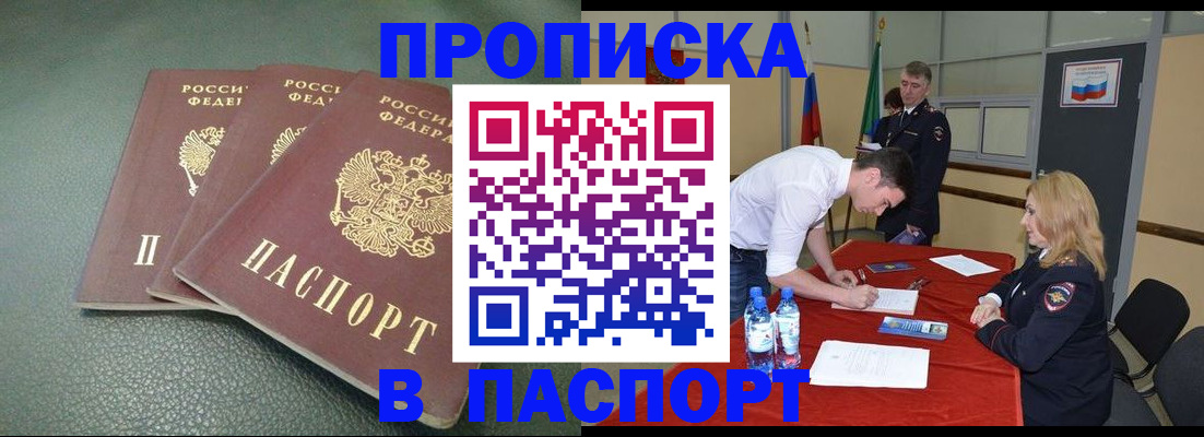 регистрация для школы в Нижегородской области